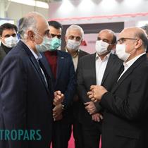 THE 25th IRAN INTERNATIONAL OIL , GAS , REFINING & PETROCHEMICAL EXHIBITION