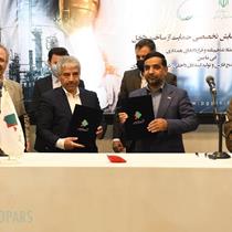 The Iranian Contractors has been selected to design and construct the Dehdasht Petrochemical Plant reactor.
