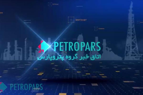 Petropars Group News Room, June 1400, NO. 18