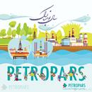 The message by Petropars Group CEO on Iranian New Year (1400) 