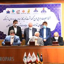 The Signing Ceremony of the MOU on Azadegan joint oilfield Development studies