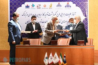The Signing Ceremony of the MOU on Azadegan joint oilfield Development studies