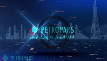 Petropars Newsroom, January 2022, NO. 22