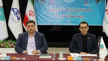 شرکت پتروپارس شرکت پتروپارس