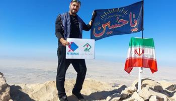اهتزاز پرچم یا حسین بر فراز بلندترین قله استان بوشهر