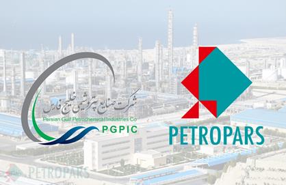 Strategic partnership between Petropars and Persian Gulf Petrochemical Industries Co, in the development of hydrocarbon fields