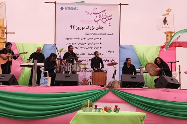 Norooz Festivities at South Pars