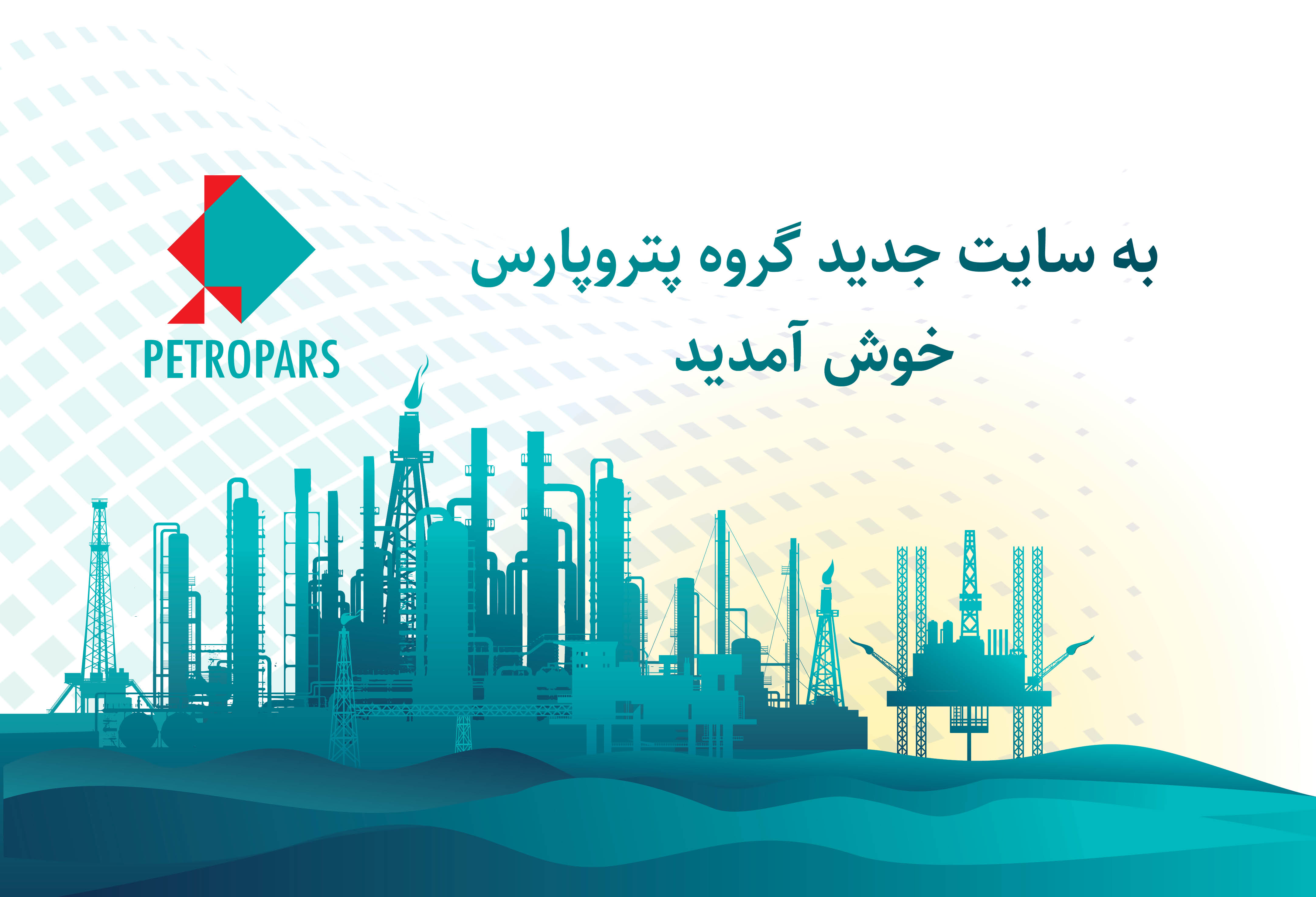 پاپ آپ مناسبتی