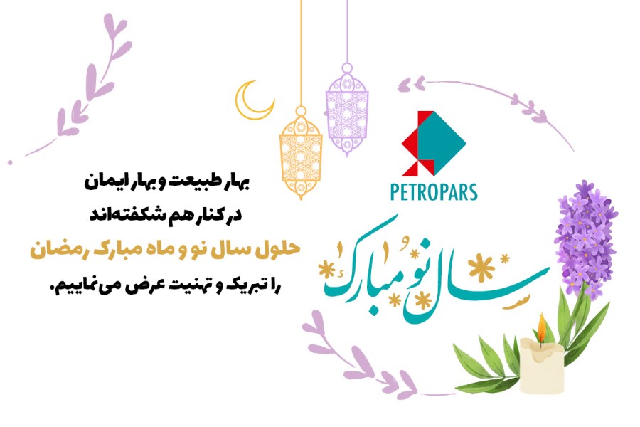 وفاق و همدلی، رمز موفقیت در مسیر توسعه ملی